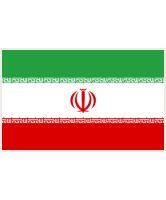 Персидские (иранские)